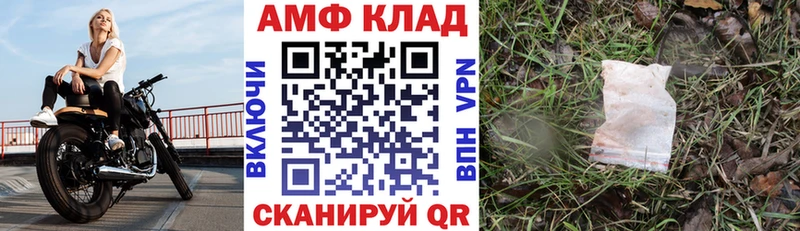 АМФ 97% hydra ТОР Дубна