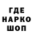 АМФЕТАМИН Розовый #BTS