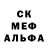 АМФЕТАМИН 97% Sergy Matveyev