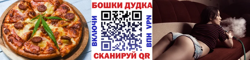 Canna-Cookies марихуана  магазин продажи наркотиков  Дубна 