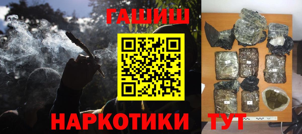 Дубна  ГАШ индика сатива  ГАШИШ гарик  ГАШИШ  Вход с VPN 