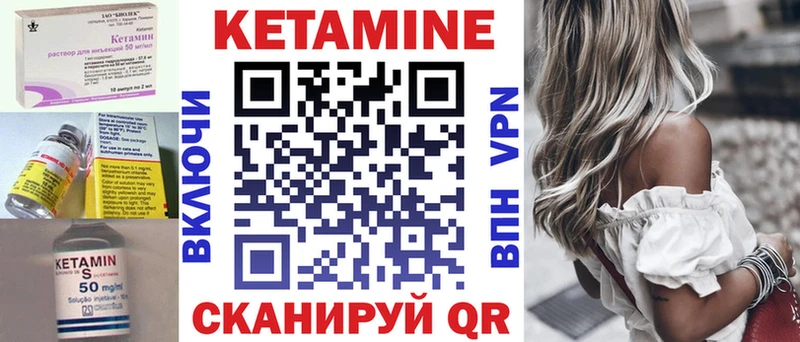 КЕТАМИН VHQ  где найти   Дубна 