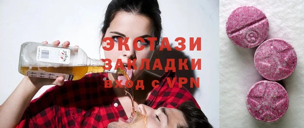 синтетический гашиш Алексеевка