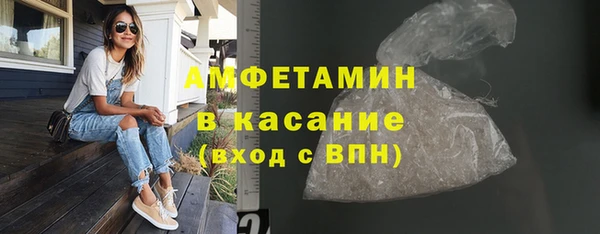 apvp Абинск