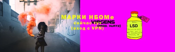 альфа пвп Алзамай