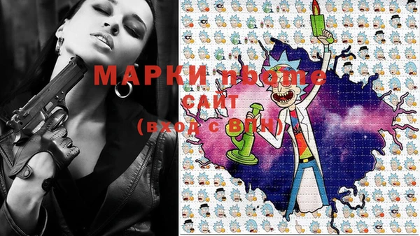 круглые Рославль
