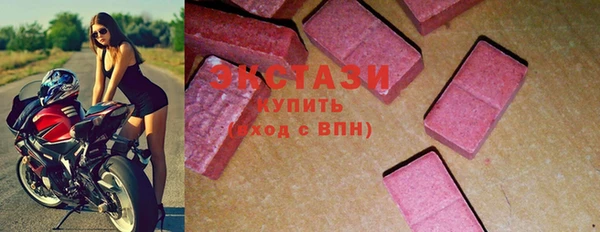 гидра Абдулино