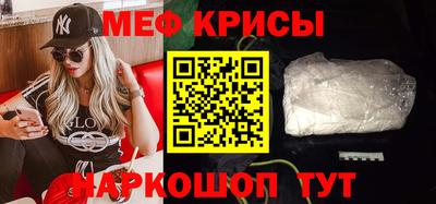 спиды Кунгур