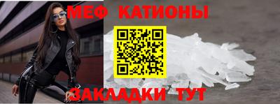 MDMA Кумертау