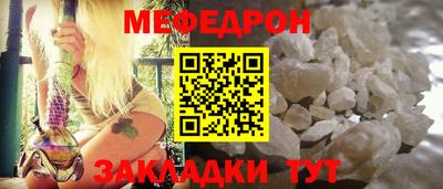 синтетический гашиш Кулебаки