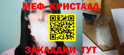 синтетический гашиш Кулебаки