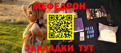 синтетический гашиш Кулебаки