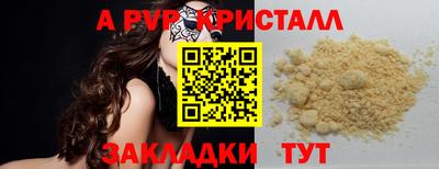 MDMA Кумертау