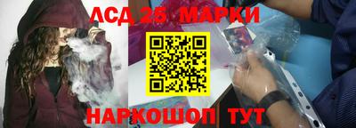 спиды Кунгур