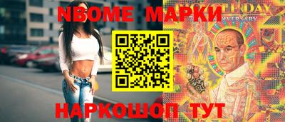 синтетический гашиш Кулебаки