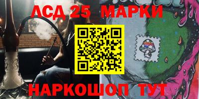 синтетический гашиш Кулебаки