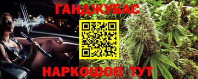 синтетический гашиш Кулебаки