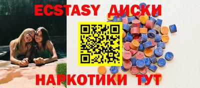MDMA Кумертау
