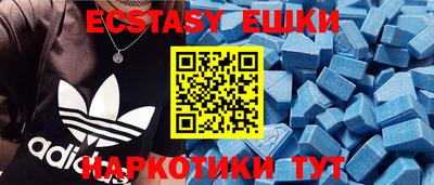 MDMA Кумертау
