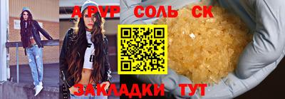 синтетический гашиш Кулебаки