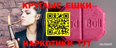 синтетический гашиш Кулебаки
