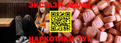 спиды Кунгур