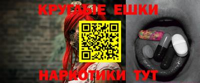 спиды Кунгур