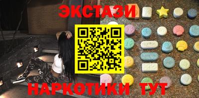спиды Кунгур