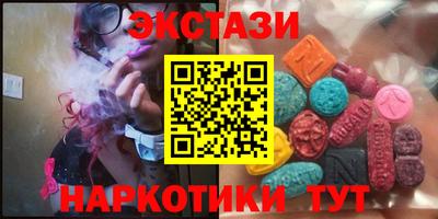 синтетический гашиш Кулебаки