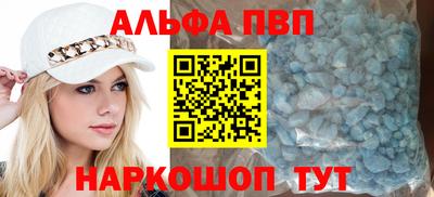синтетический гашиш Кулебаки