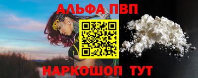 а пвп мука Лесосибирск