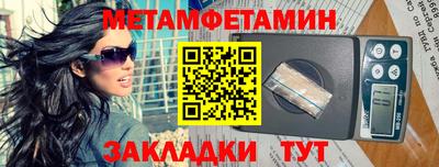 спиды Кунгур
