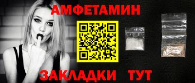 спиды Кунгур