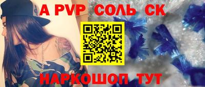 синтетический гашиш Кулебаки