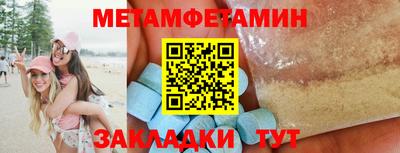 MDMA Кумертау