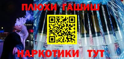 синтетический гашиш Кулебаки