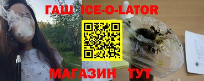 синтетический гашиш Кулебаки