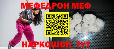 MDMA Кумертау
