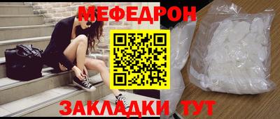 синтетический гашиш Кулебаки