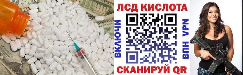 ЛСД экстази кислота  blacksprut как зайти  Дубна 