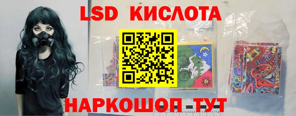 ЛСД экстази кислота  Лсд 25 экстази ecstasy  Дубна  Вход с VPN 