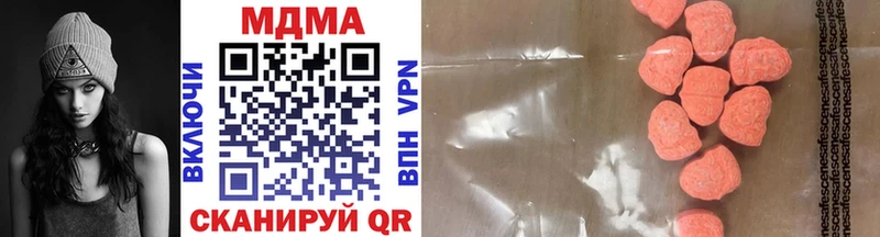 гидра онион  Дубна  MDMA молли 
