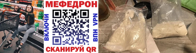 дарк нет телеграм  Дубна  Меф кристаллы  где купить наркоту 