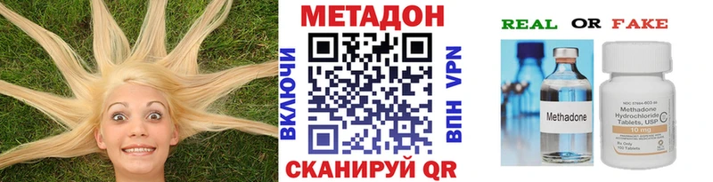 Метадон белоснежный  где найти   Дубна 