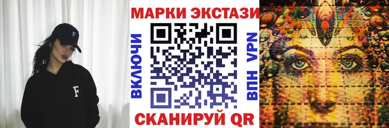 Марки N-bome 1,5мг  цена наркотик  Дубна 