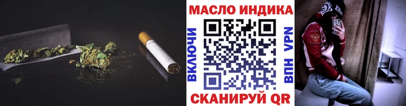 дарк нет состав Дубна ТГК THC oil наркотики