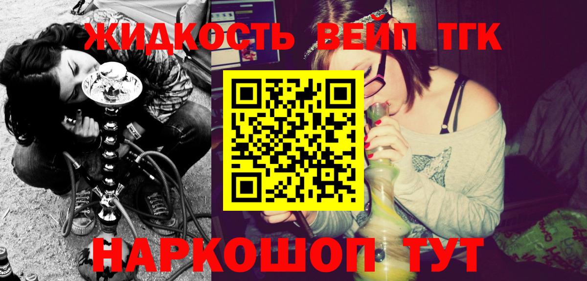 Дубна  ТГК THC oil  закладки  Вход с VPN 
