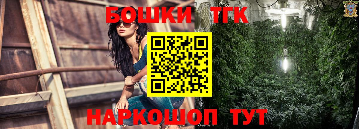 Бошки марихуана White Widow Дубна